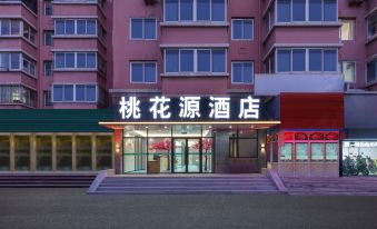 Taohuayuan Hotel (Dalian North Railway Station)