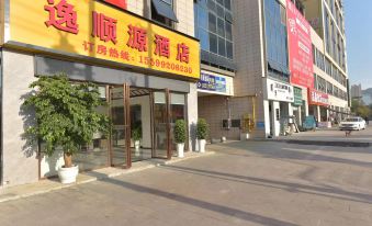 Yishunyuan Hotel, Suiyang County