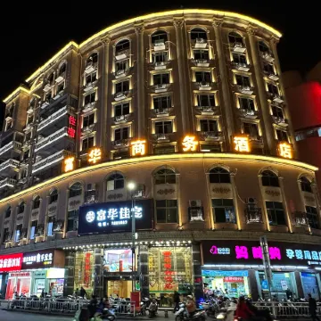 Datian Fuhua Business Hotel