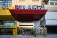 Borrman Hotel (Zhanjiang Wuchuan Jiefang Zhong Road Gangfeng Square) Hotels in Wuchuan