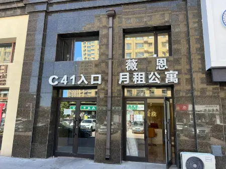 Oula Smart Audio-Visual Apartment (Ranghulu Wanda Plaza, Daqing) Отели рядом с достопримечательностью «Daqing Normal University»