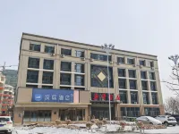 HanTing Hotel (Handan Daming Beihu) Hôtels à proximité de : Daming Christian Church