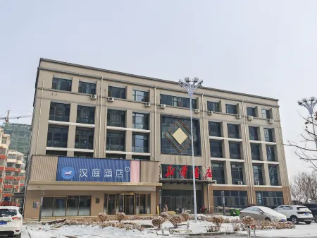 HanTing Hotel (Handan Daming Beihu) Отели рядом с достопримечательностью «Wanhe Group Daming Bus Passenger Transport Station»