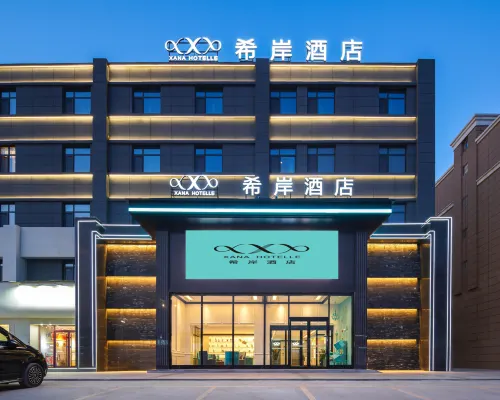 Xana Hotelle (Cao County Ginza Mall) Hotels in Cao County