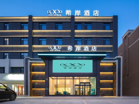 Xana Hotelle (Cao County Ginza Mall)