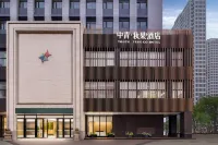 Zhongqing TRUE GO Hotel (Wuhan Guanshan Avenue Optics Valley Software Park) Hotels near Wuchang University of Technology