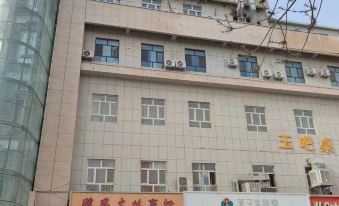 Qimo Shiguang Business Hotel
