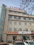 Qimo Shiguang Business Hotel