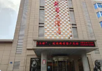 Tangshan Yuyuan Grand Hotel Hotels in Fengrun District