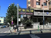 Dalian Youth Hostel Hotels in Xianglujiao/Suoyuwan Football Stadium