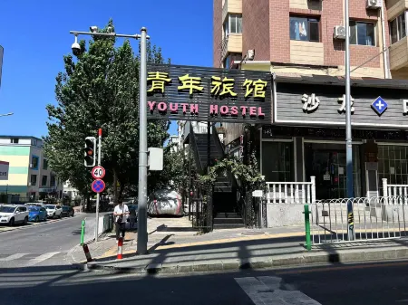 Dalian Youth Hostel