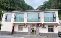 觀霧民宿（小東江景區店） - 寵物友善