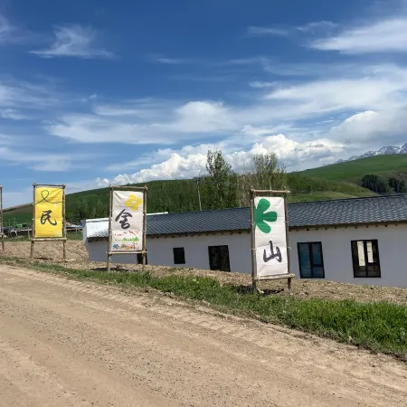 Jiangbulake Mountain Homestay