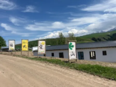 Jiangbulake Mountain Homestay