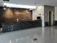 Holingol Ru Jia Huayi Select Hotel
