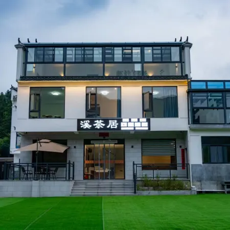 Shitai Ya Niu Jiangxi Tea Residence