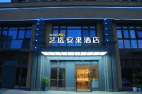 Elong Me Anlai Hotel (Kunshan International Convention and Exhibition Center) Hotels in Kunshan