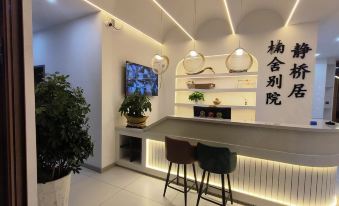 Zhao su Xia ta Xiang nan she bie yuan homestay