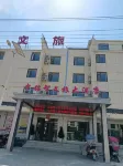 Zhongmingzhi Culture and Tourism Grand Hotel