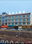 Gongjue Ruidu Hotel Hotels near Gongjue Martyrs Cemetery