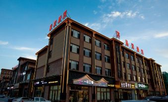 Hejing Hongxiang Hotel