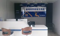 Lumingxiang Luxury Starry Sky Homestay