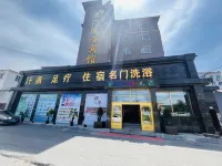 Mingmen Bath Hotel Hotels in der Nähe von China Songhua Stone Museum