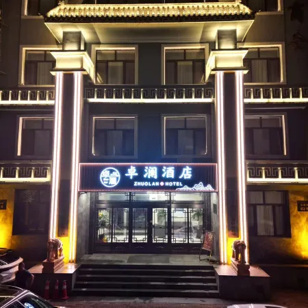 Zhuolan Hotel Harbin Central Street Hotels in Harbin