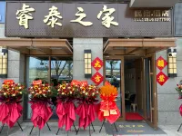 ruitaihome Hotel dekat Rizhao City Institute of Administration