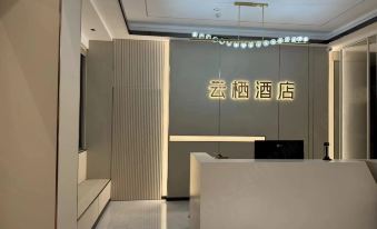 Yunqi Hotel