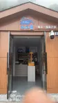 Sanqingshan Yitu Inn (One-line Sky) Hotels near Yunvkaihuai Scenic Spot