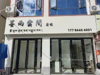 Moyu Cloud Inn Hotels near Renqinbeng Temple