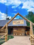 Natural Awakening Homestay