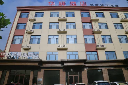 Rujia Huayi Selected Hotel (Pingshan East Huishe Town Branch) Отели рядом с достопримечательностью «Hongya Valley»
