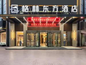 GreenTree Eastern Hotel (Kashgar Administrative Approval Bureau)