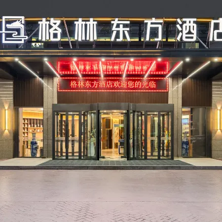 GreenTree Eastern Hotel (Kashgar Administrative Approval Bureau)
