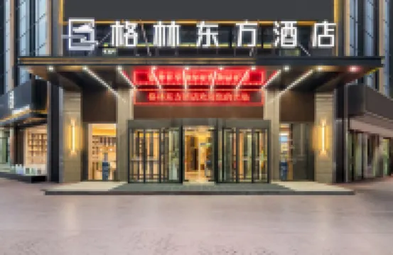 GreenTree Eastern Hotel (Kashgar Administrative Approval Bureau) Hotels in Kashgar City