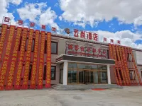 Yunshang Hotel Hotels in Coqen