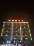 De Yue Hotel