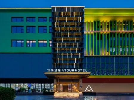 Shenzhen Pingshan Kengzi Subway Station Atour Hotel Отели рядом с достопримечательностью «Dongjiang Column Memorial»