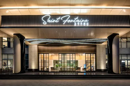 Saint Fontaine Отели рядом с достопримечательностью «China Yibin Yangtze River Landmark Square»