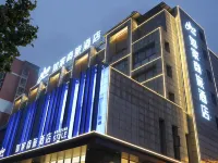 Home Inn Business Hotel (Guangcai City Branch, Huaihe West Road, Suzhou) Hotel berhampiran Suzhou Art Museum