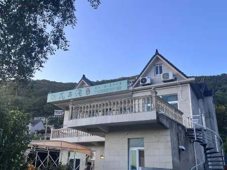 Huashijian Homestay (Hu'ao Island) Отели рядом с достопримечательностью «Hua'ao Island»