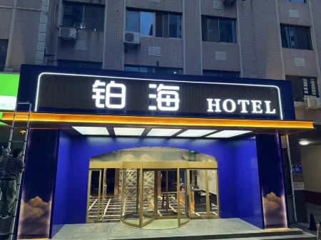 Platinum Sea Hotel Отели рядом с достопримечательностью «Shouguang Vegetable Hi-Tech Demonstration Park»