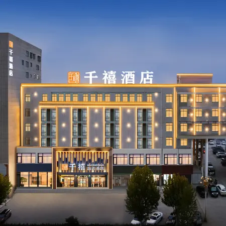Millennium Smart Choice Hotel (Yucheng Songshan Avenue Branch)