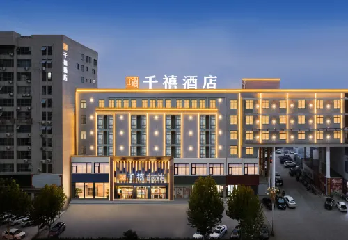 Millennium Smart Choice Hotel (Yucheng Songshan Avenue Branch)