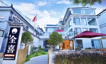 Dali Dianxi Quanxi Seascape Garden Homestay (Erhai Park Branch, Dali High speed Railway Station)