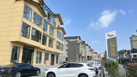 Badong Yunhai Qingfeng Homestay Отели рядом с достопримечательностью «Badonglvcongpo Ski Field»