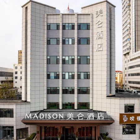 Madison Hotel Weihai Xingfu Gate Weigao Plaza