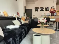 Luoping Tongda Qingyun Hotel